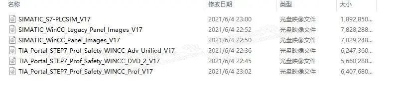 博途V17使用初体验的图1